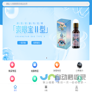 铜锣圩科技