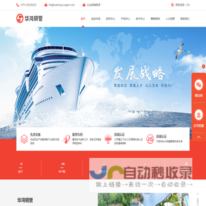 深圳市仁扬电气技术有限公司