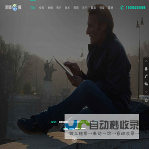 推一推