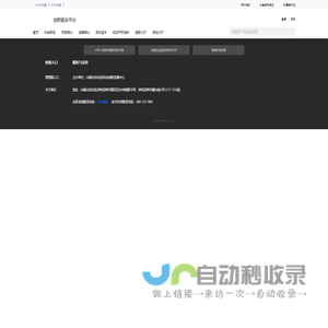 蒙科聚创新驱动平台