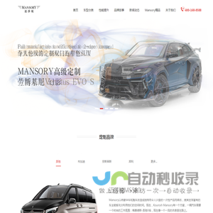 Mansory