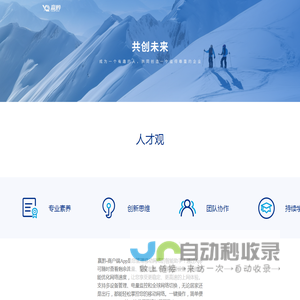 云途智能赢黔