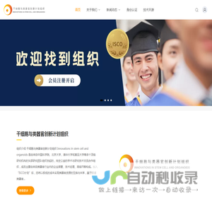 ISCO官方网站