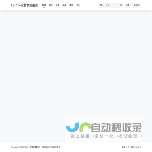 XLink