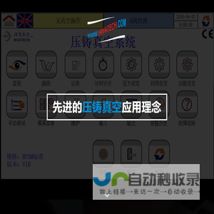 国际古生物学协会网站