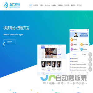 昆明网站建设,昆明网络公司,昆明软件开发
