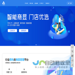 小鱼到店
