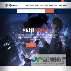 上海折翼喵网络科技有限公司