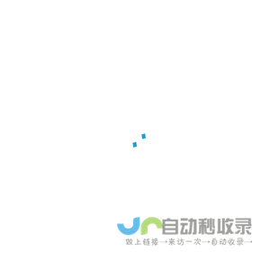 一部手机玩转电动车