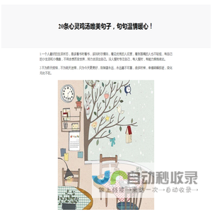 西安隐形防护网