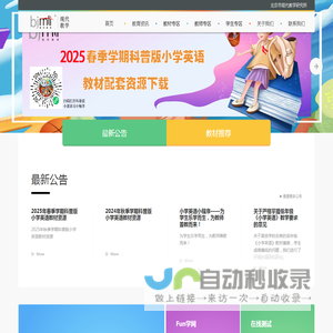 现代教学网