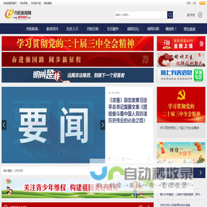 丹阳新闻网