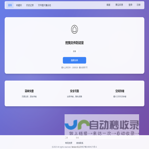 易传