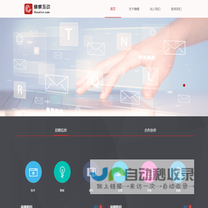 蝴蝶互动