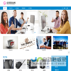 豪派家纺网