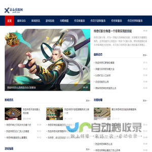 新泰找服网