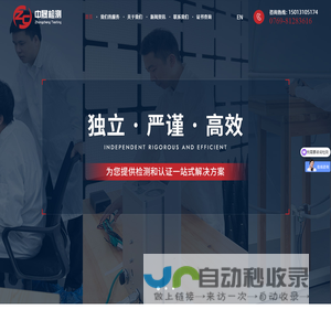 防爆认证