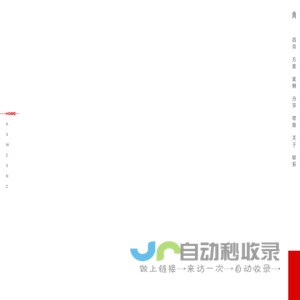 龙岗网站建设