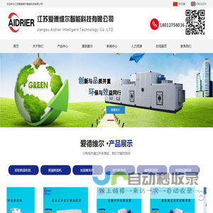 爱德维尔