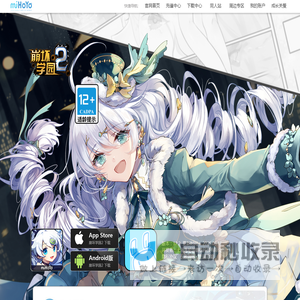 《崩坏学园2》