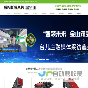 锤式破碎机,破碎机厂家供应成套砂石骨料生产线设备