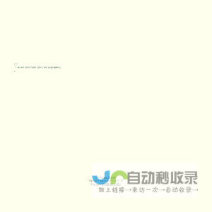 旅行随笔