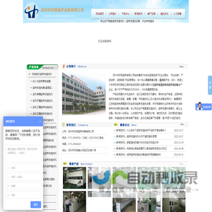 超声波