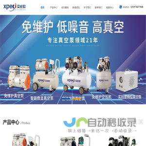 艾比欧
