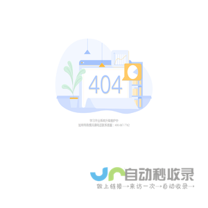 湖南投标审课专业技术人员继续教育网络平台