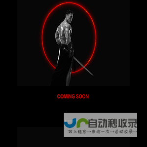 您的网站名称
