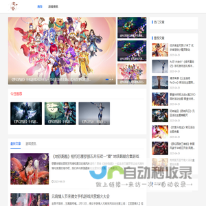 苹果手游攻略