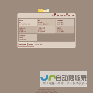 绘谜