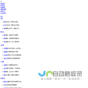 womtech蛙盟云