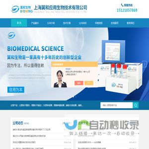 支原体高灵敏度/线粒体拷贝检测试剂盒