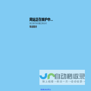 白银期货网