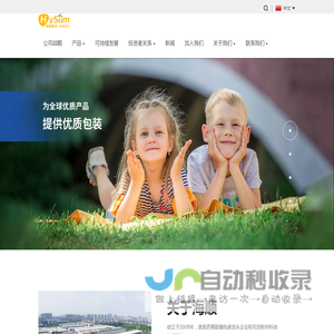 药品包装