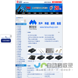 四海光纤专业致力于光纤网络工程