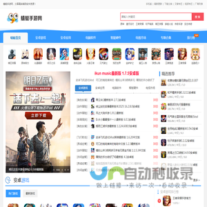截图