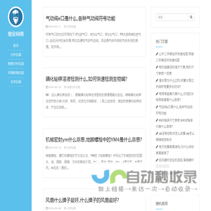 获嘉县维安网络有限公司