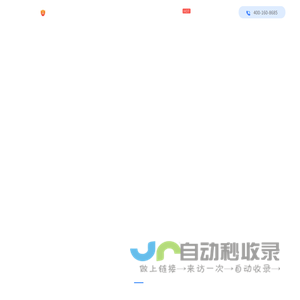 电子印章管理与服务平台