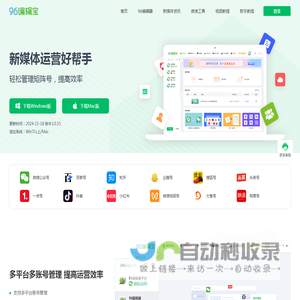 电子散热器