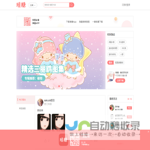 高清图片
