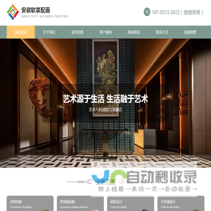 咖啡店装饰画