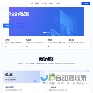 元道云：探索元道