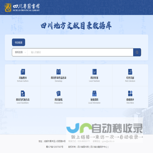 中央气象台