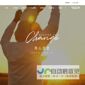 联影医疗官方网站