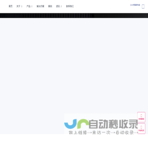 郑州霍顿感知科技有限公司