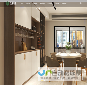 菏泽万森新材料有限公司
