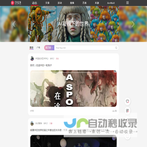 首页