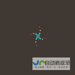 济南高贝食品